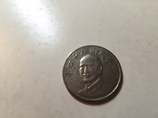 Need-Help-With-Coins-From-Taiwan?